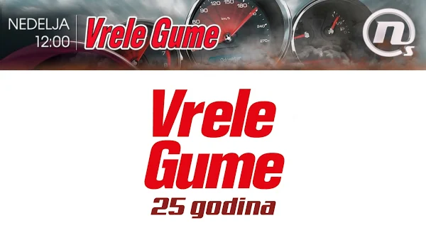 Vrele Gume